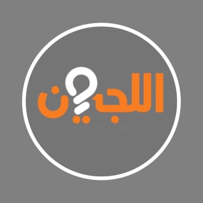 رونق اللجين للتجارة logo