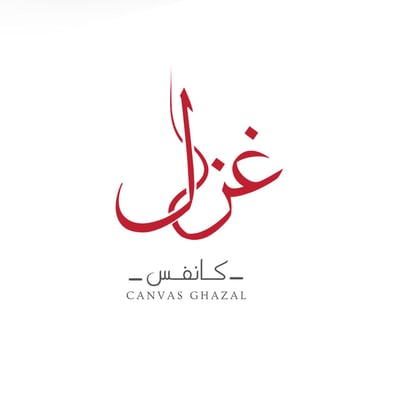 غزل كانفس logo