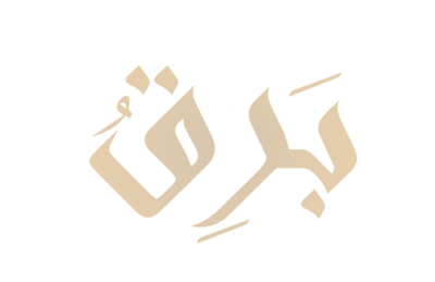 بَرِق logo