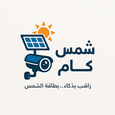 شمس كام logo