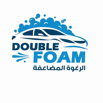 الرغوة المضاعفة