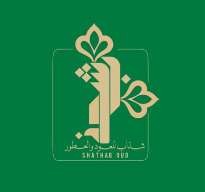 شذاب للعود والعطور | Shathab oud logo