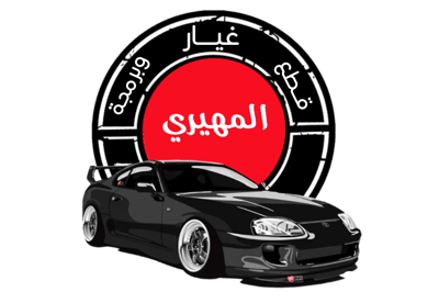 Muhairi logo