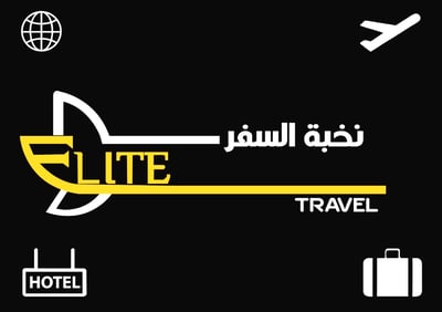 نخبة السفر