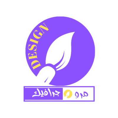 مروه جرافيك ديزاين