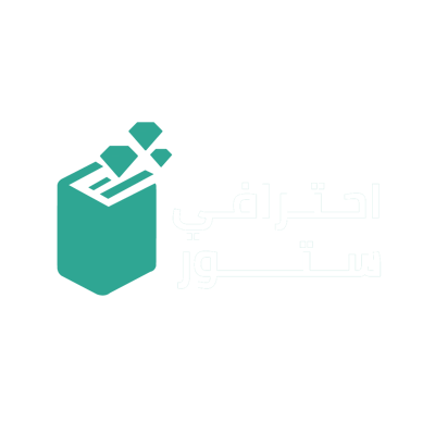 احترافي ستور