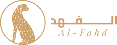 الفهد – حيث تجد الأناقة Logo
