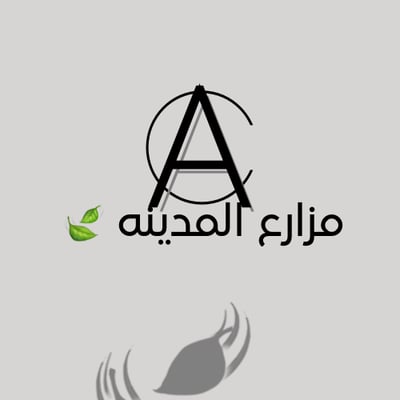 مزارع المدينه