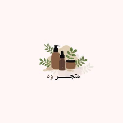 متجـــر ود