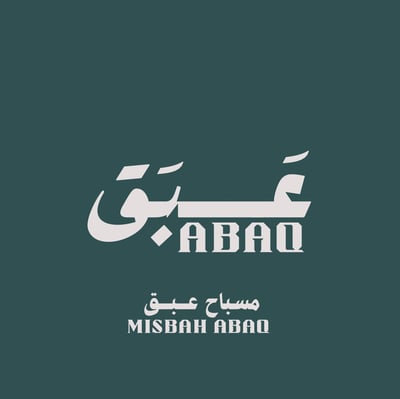 مسباح عبق 📿 logo