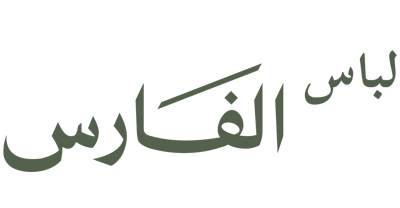 لباس الفارس | logo