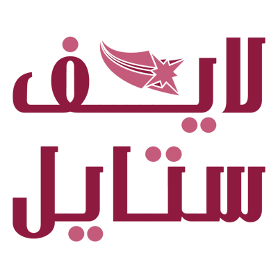 لايف ستايل logo