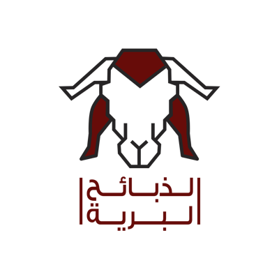 الذبائح البرية logo