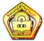 تسجيلات الامام البخاري تجريبي logo