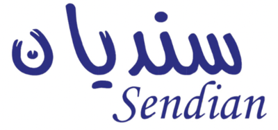 مناديل سنديان Sendian Tissue logo