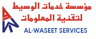 خدمات الوسيط لتقنية المعلومات logo