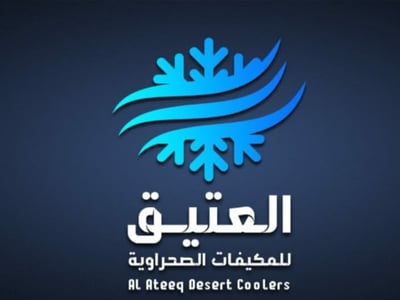 متجر مؤسسة العتيق التجارية logo