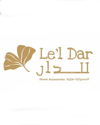 Le’l Dar للدار logo
