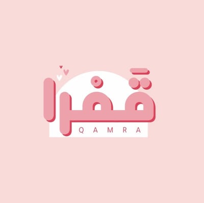 قَـمْرا للخرز | 𝐐𝐀𝐌𝐑𝐀📿 logo