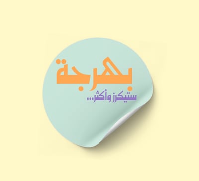 bahraja logo
