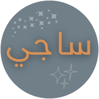 ساجي logo