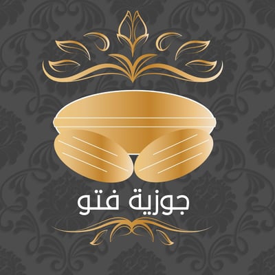 حلويات جوزية فتو logo