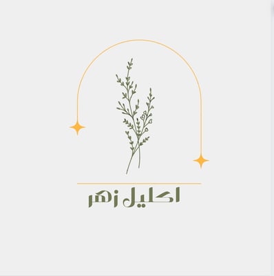 eklil zahr logo