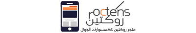 متجر روكتين logo
