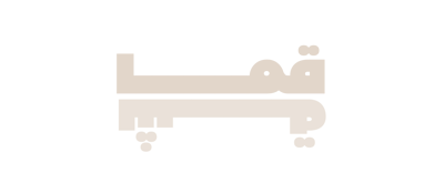 قُماشة logo