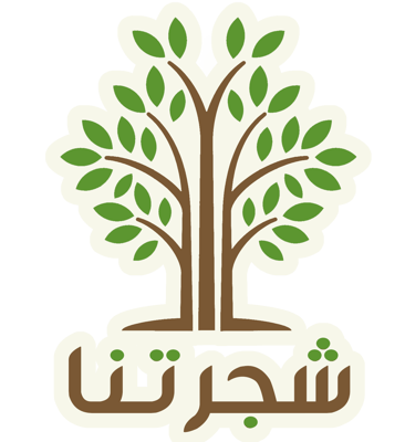 متجر شجرتنا logo