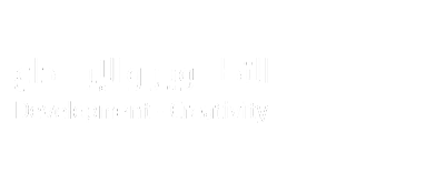 التطوير والإبداع