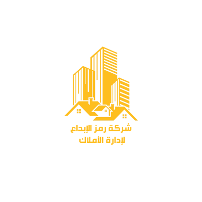 شركة رمز الإبداع لإدارة الاملاك logo