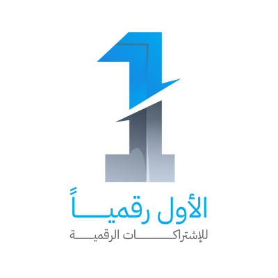 الأول رقميا logo