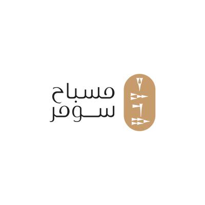 مسباح سومر logo