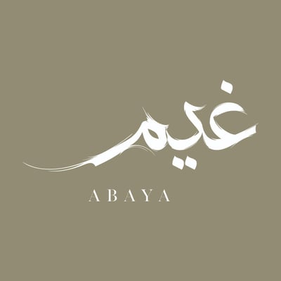 عبايات غيم logo