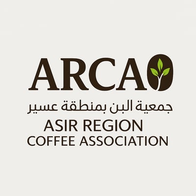 قهوه سعودية - بن عسير logo
