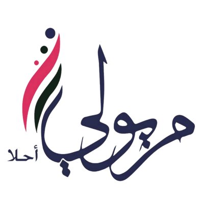 مريولي أحلا Logo