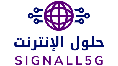 حلول الإنترنت | Signall5g logo