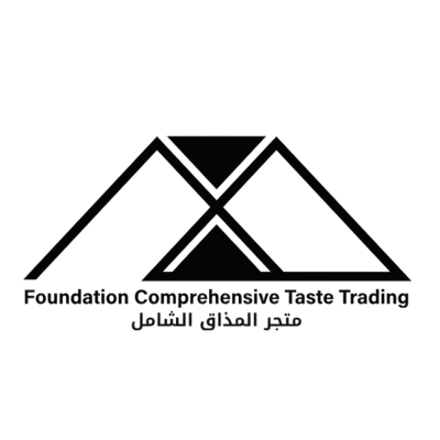 المذاق الشامل logo