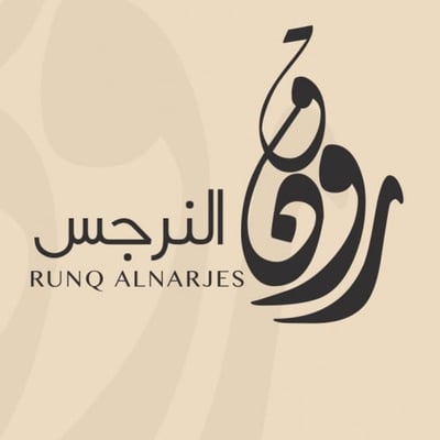 رونق النرجس logo