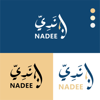 نَدِيّ logo