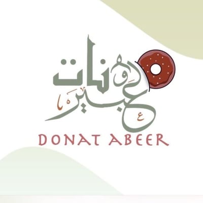 عبير دونات logo