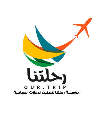 رحلتنا لتنظيم الرحلات