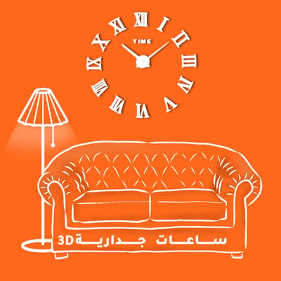 wallclocks3d logo