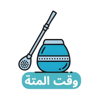 وقت المتة logo