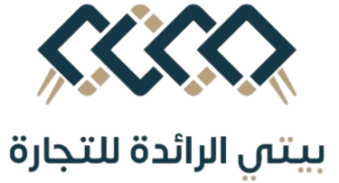 شركة بيتي الرائدة للتجارة