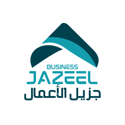 جزيل الاعمال logo
