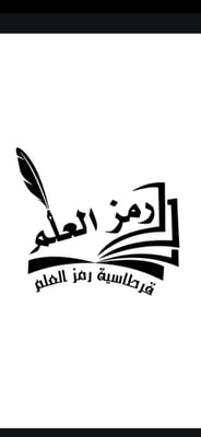 رمز العلم