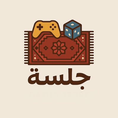 جلسة
