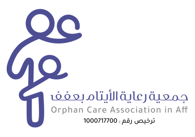 جمعية رعاية الأيتام بعفف
